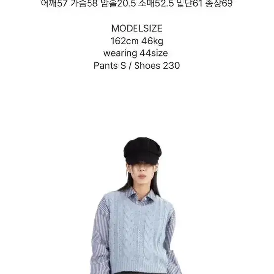 Reetkeem 릿킴 스트라이프 셔츠 Homme stripe shirt