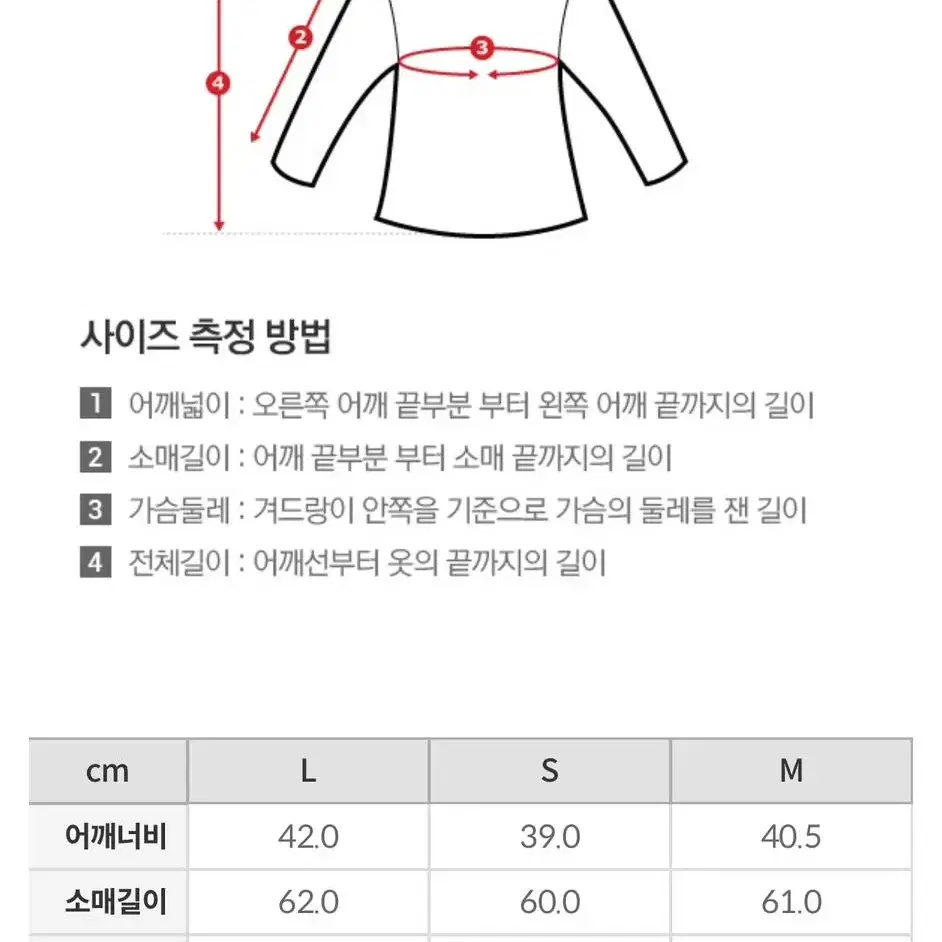 스파오 여성 가을자켓