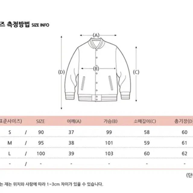 스파오 여름자켓