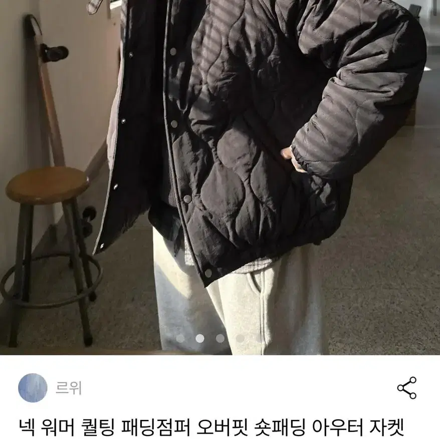 넥 워머 퀄팅 패딩점퍼 숏패딩