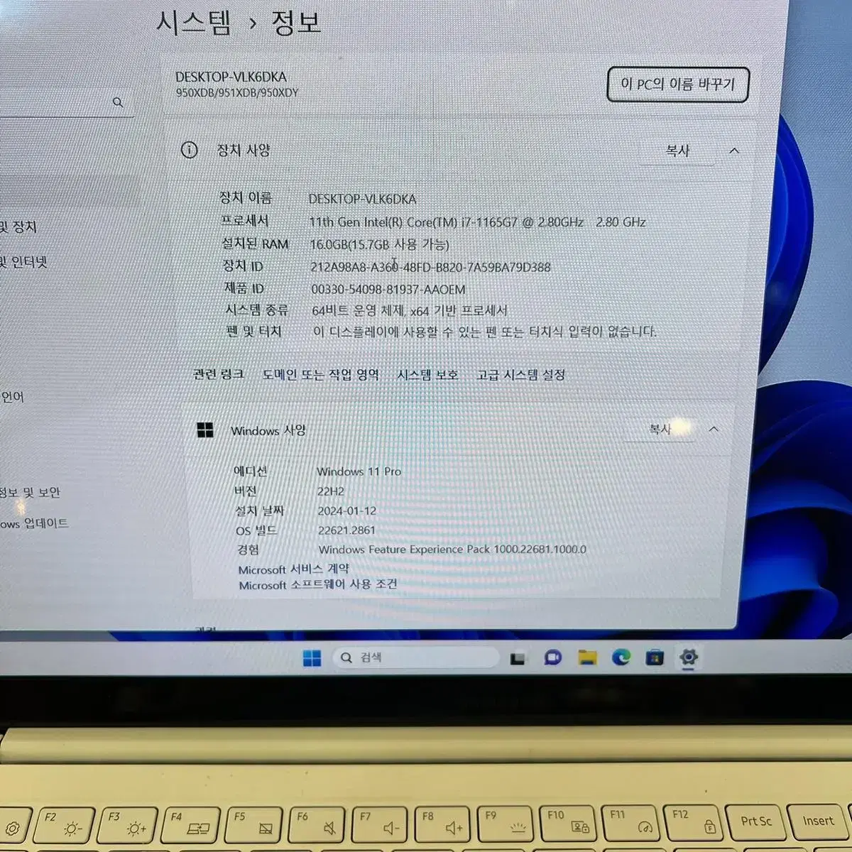 (상시할인) 삼성 갤럭시북 프로 i7/16GB/512GB 15인치 노트북