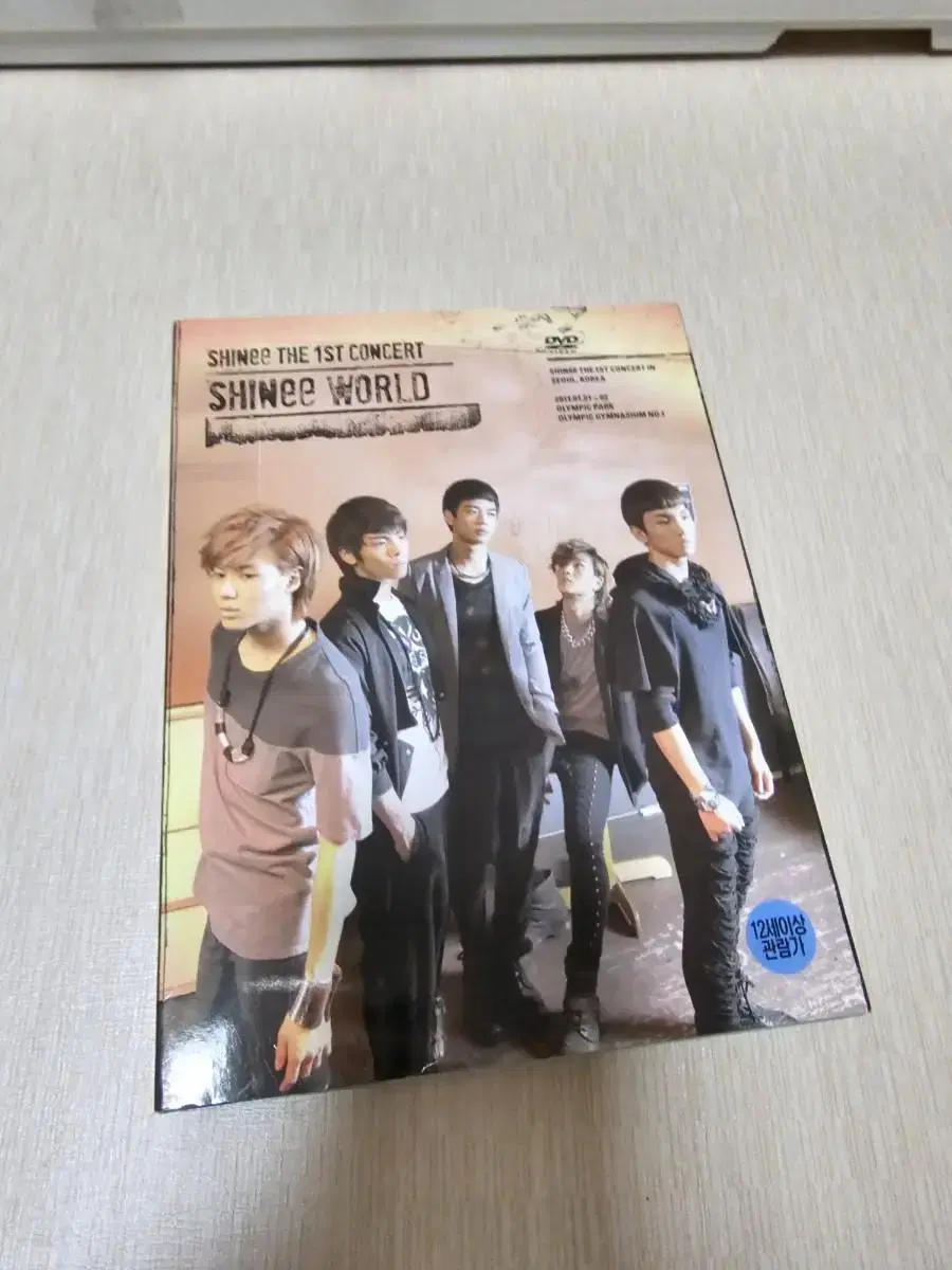 개봉 샤이니 월드1 떡국콘 dvd 디비디 양도