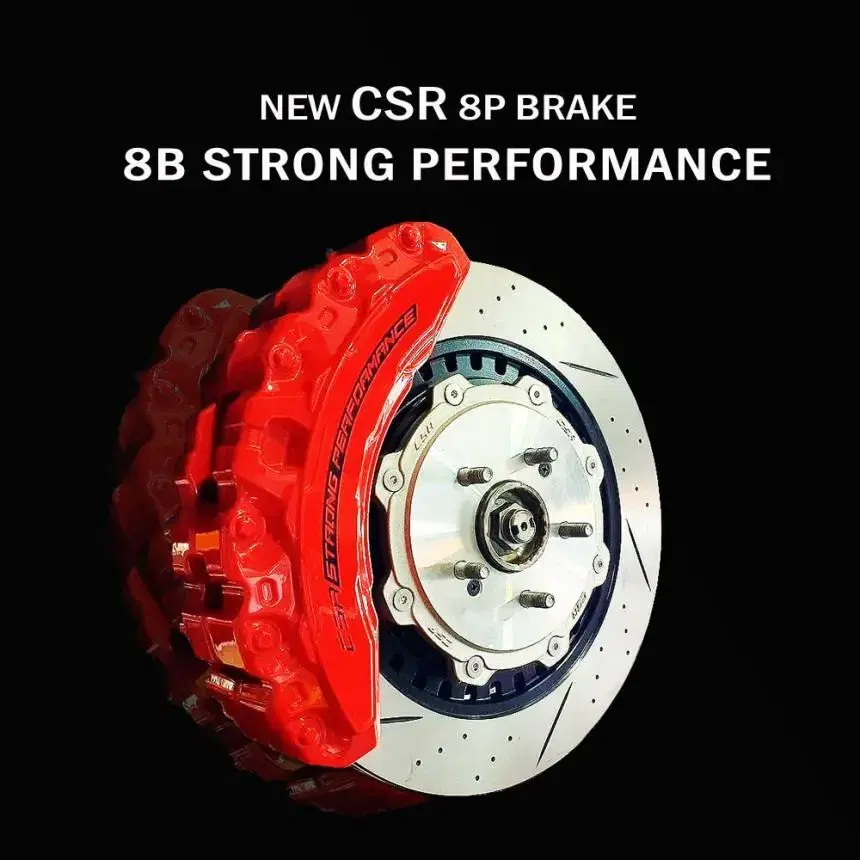 CSR 8P(8B)브레이크