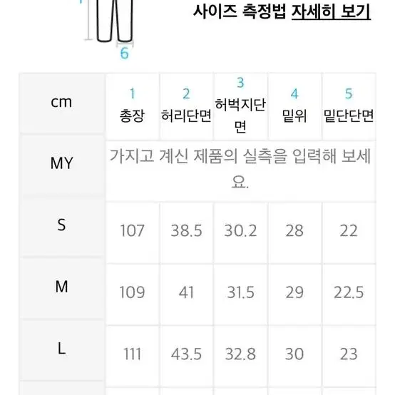 [XL]세터 카이엔 벨티드 데님 브라운