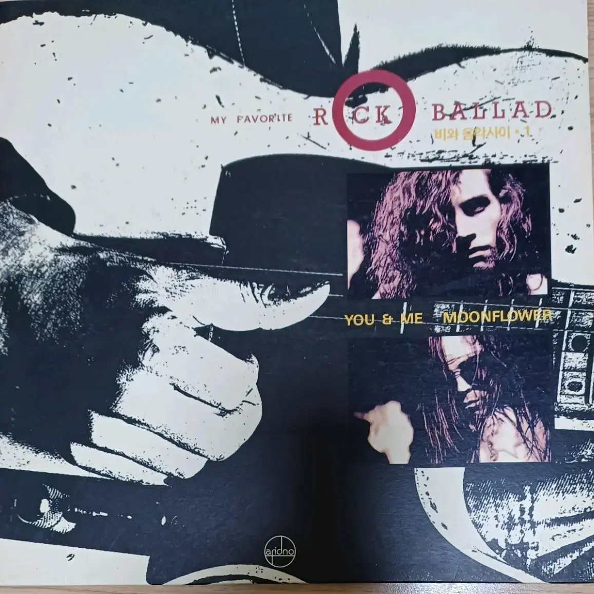 My Favorite Rock Ballad LP MINT 92 초반