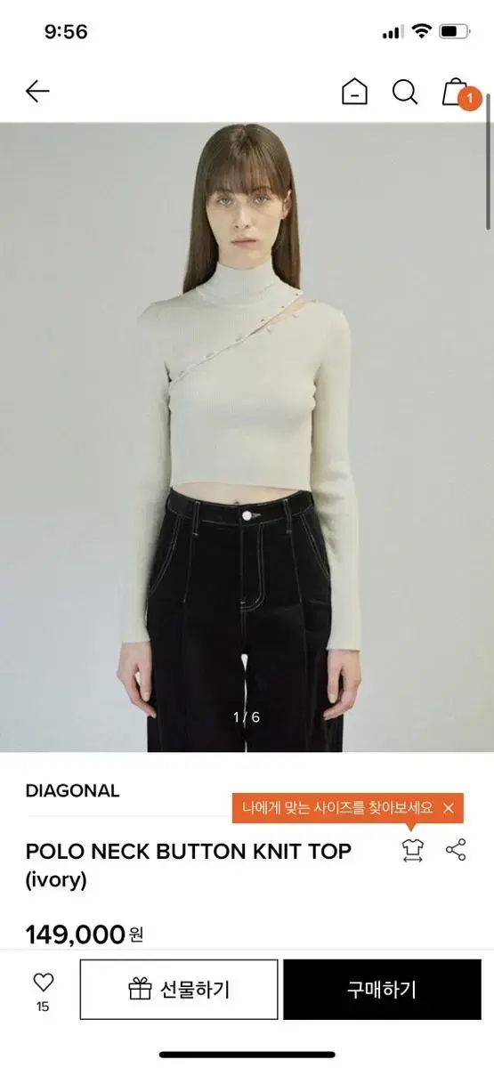 다이애그널 POLO NECK BUTTON KNIT TOP (ivory)