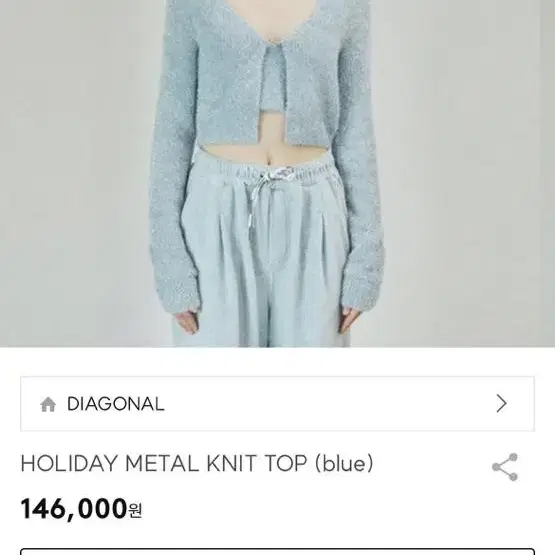 다이애그널 HOLIDAY METAL KNIT TOP (blue)