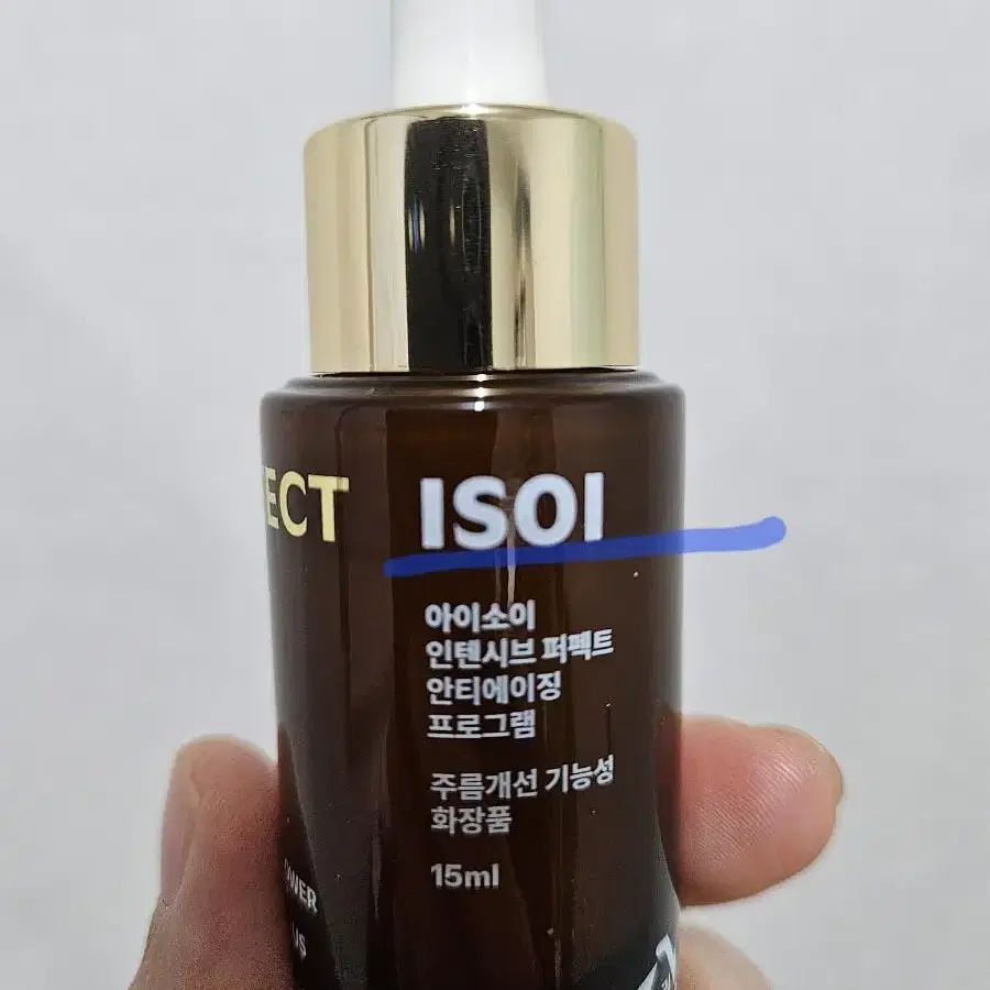 [미사용새제품]아이소이  탄력앰플15ml