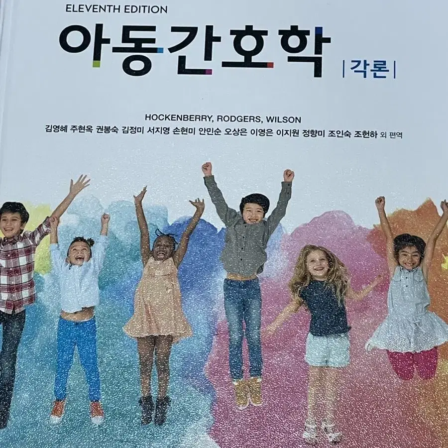 간호학과 책 전공교재 팔아요 +간호과정 실무지침