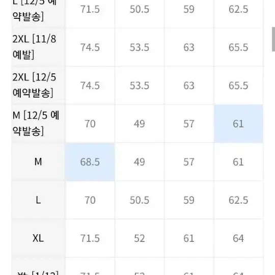 도프제이슨 솔리드 스웨이드 무스탕L