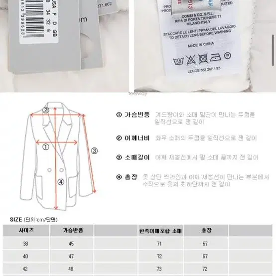 라이더스 온더 스톰 고글패딩 38