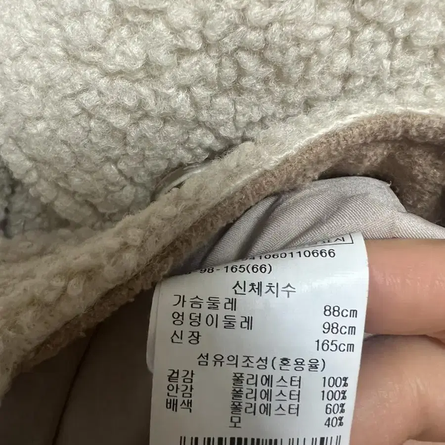 지컷 포켓 부클 자켓 후리스 뽀글이 시어링 자켓