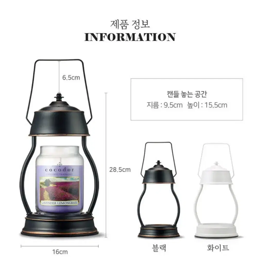 (새제품)코코도르 허리케인 캔들워머 캔들 세트 22,000>13,000