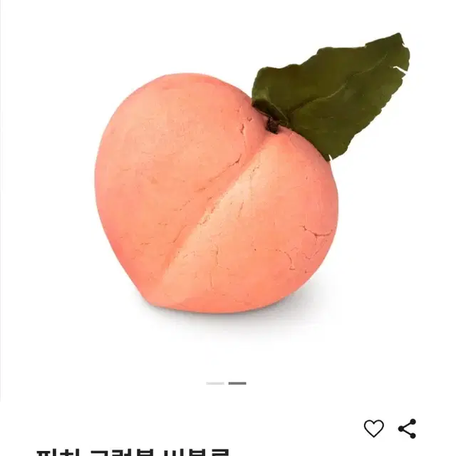 러쉬 피치 버블바