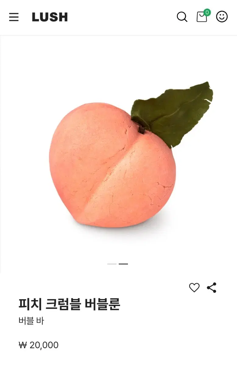 러쉬 피치 버블바