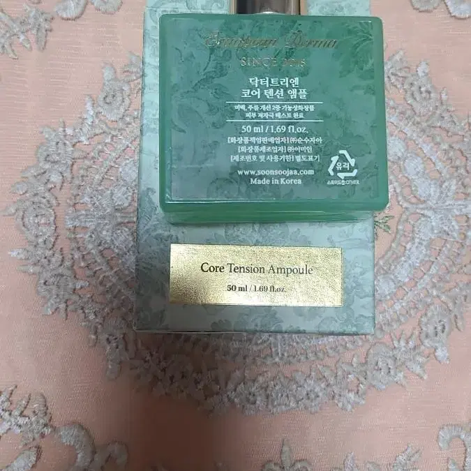 닥터트리엔코어텐션앰플50ml