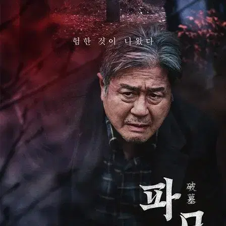 CGV 영화 예매 (여러 명 가능)