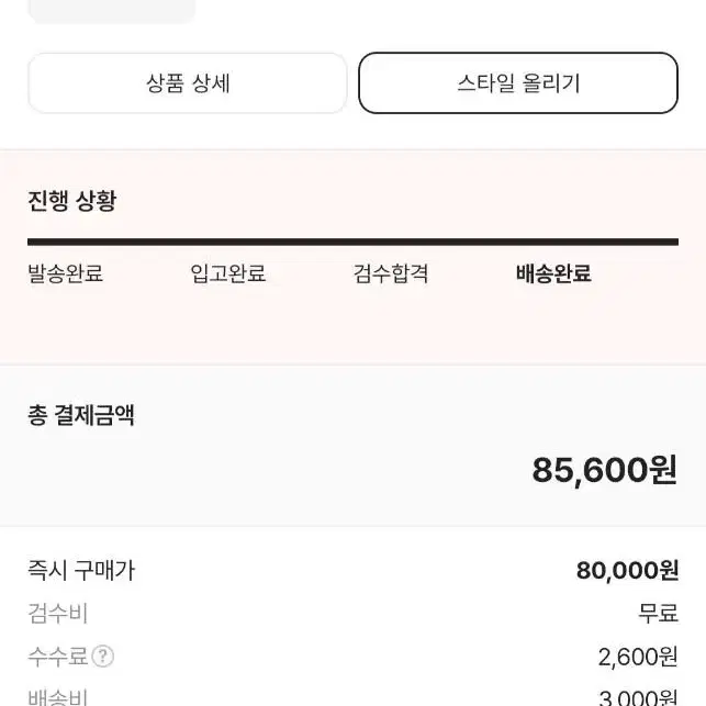 스투시 스탁 커프 비니