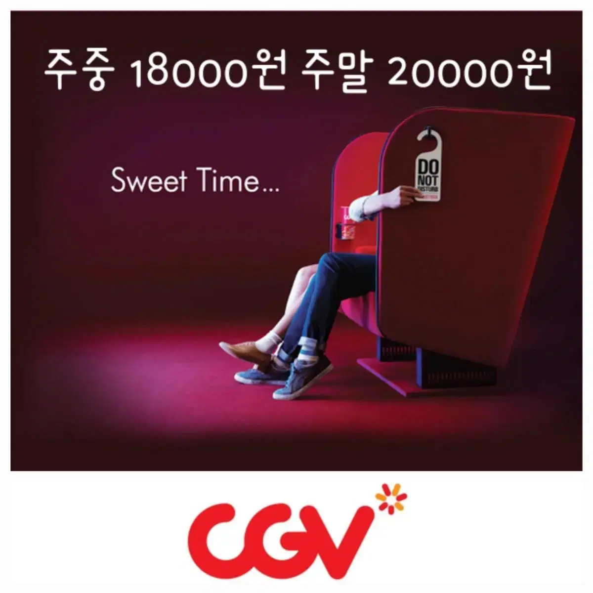 CGV Couple Seats Sweet Box Sweet Box Movie Tickets