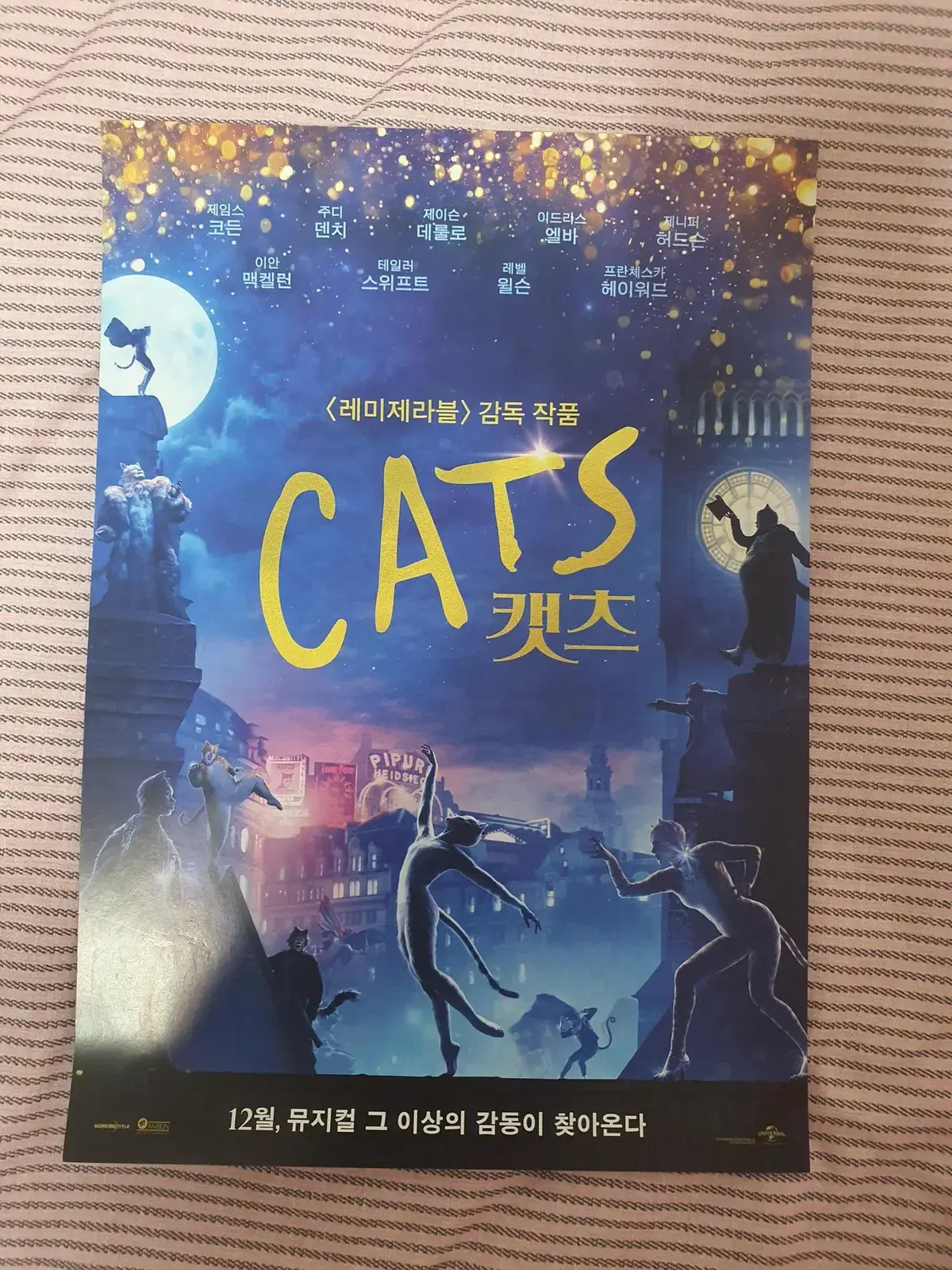 Movie "Cats" poster 1 sheet A4 size