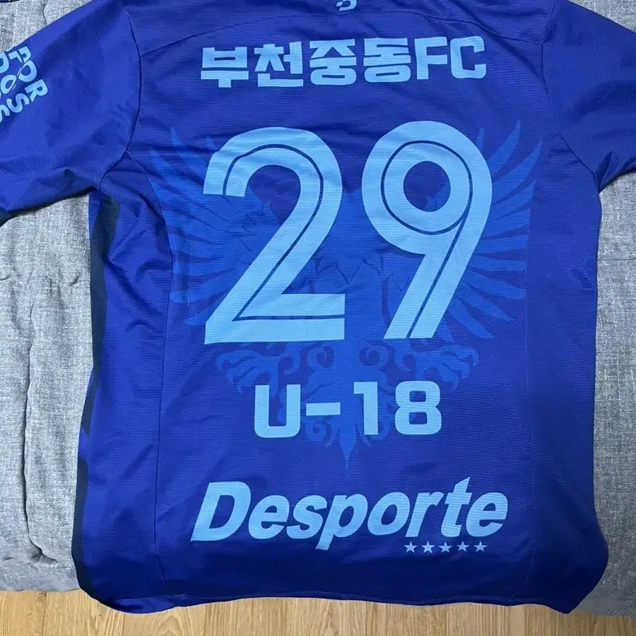 축구선수옷