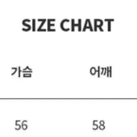 에이블리 해피엔딩이즈마인 맨투맨 판매