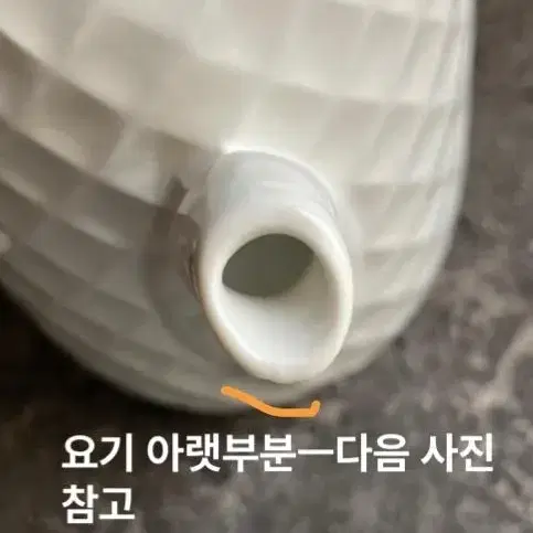 1.1L/독일 토마스 홀리데이 인 이스탄불 티팟 슈가볼 크리머