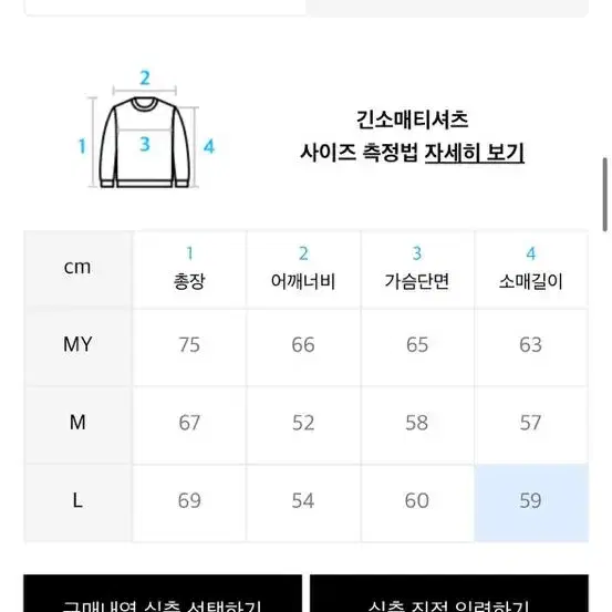 글랙 아가일 가디건