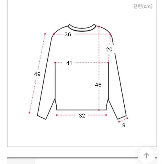 에이블리 앤드모어 카라 크롭 니트 (아이보리)