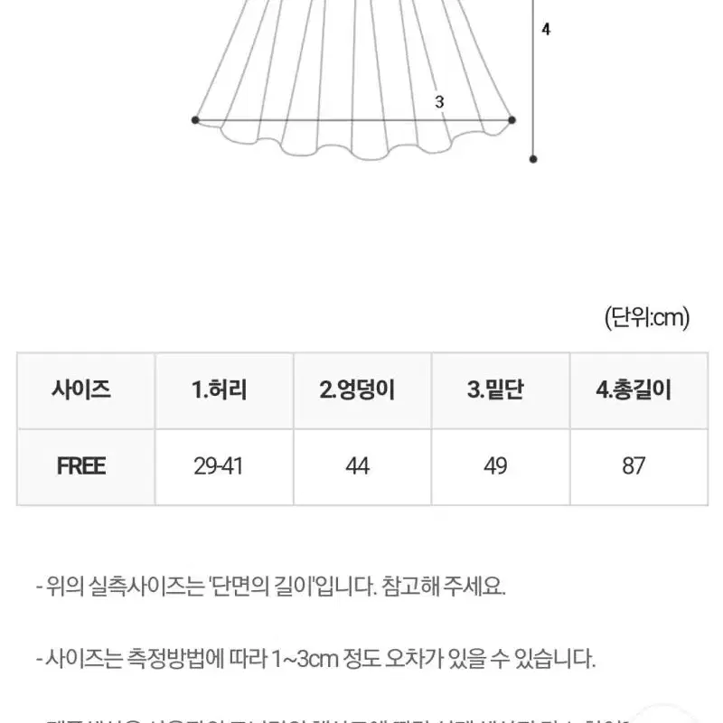 마르헨브리즈 체크 니트 롱 스커트