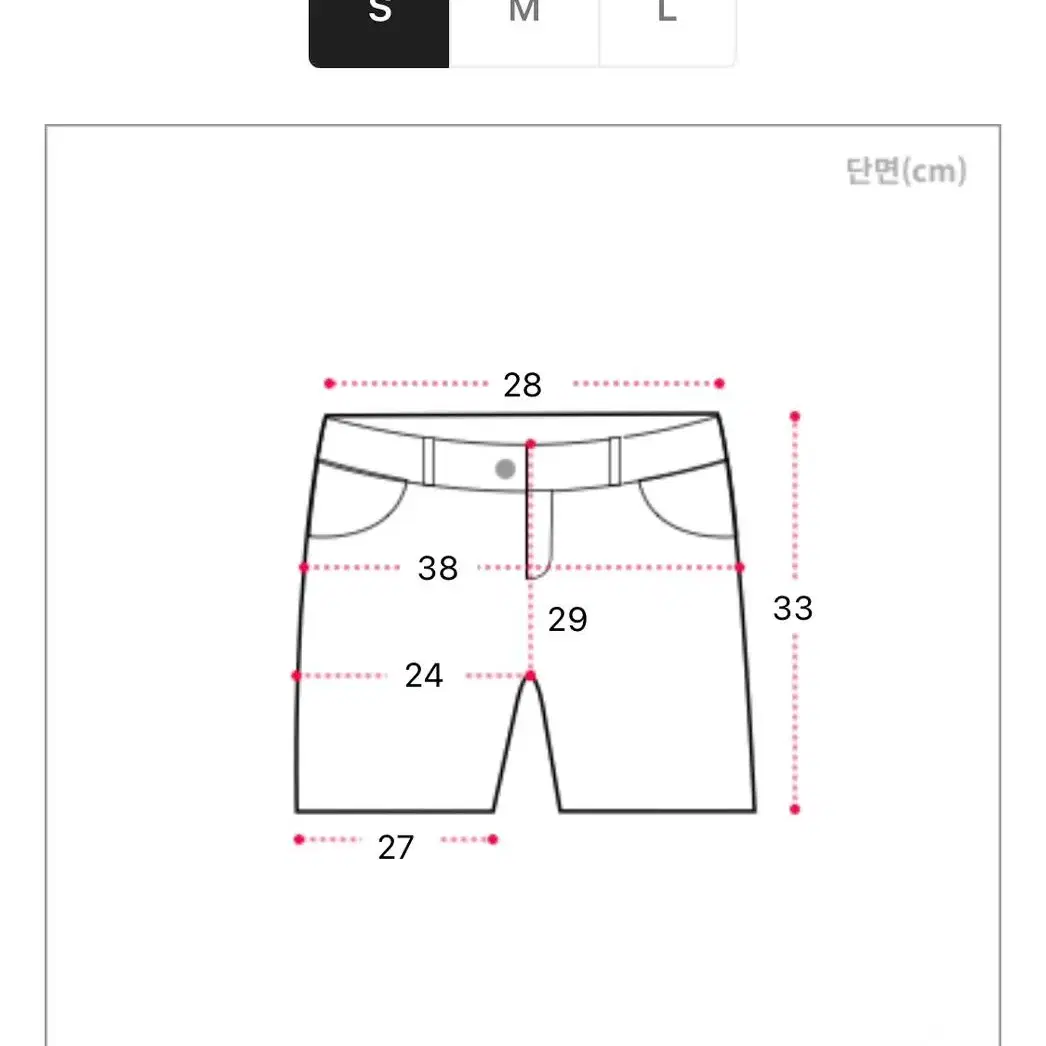 에이블리 블러핏 투버튼 하이웨스트 숏팬츠