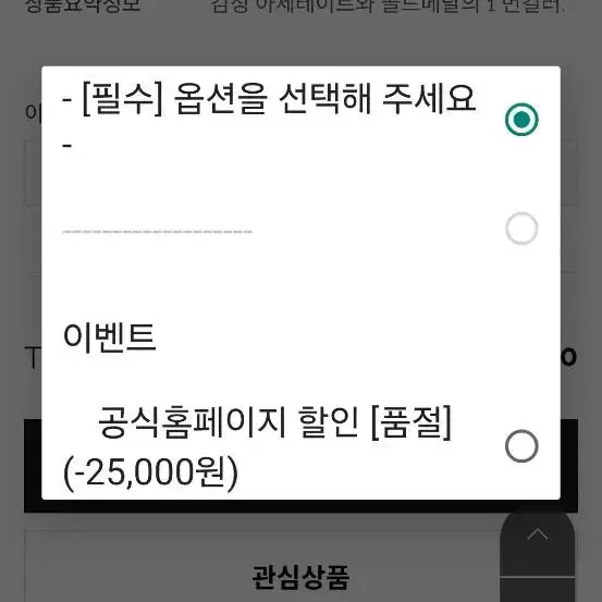 정국하금테안경