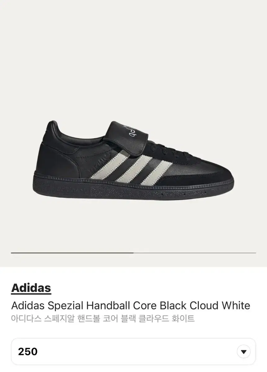 [New Products] Adidas SpEZIAL Handball Core 250