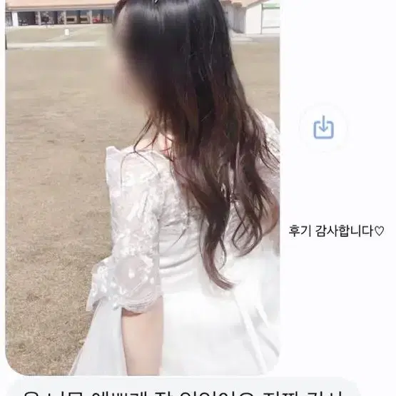 웨딩드레스 대여 보증금x 후기보유 졸업사진 졸사