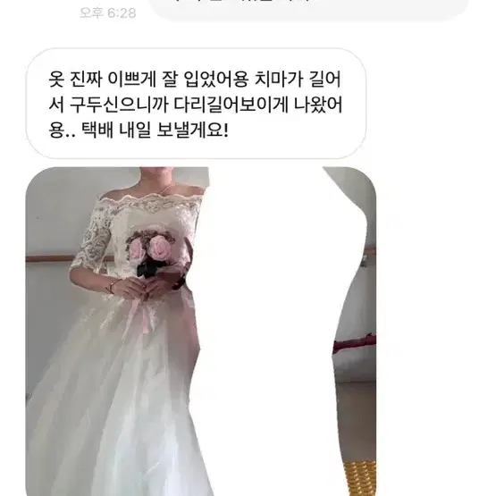 웨딩드레스 대여 보증금x 후기보유 졸업사진 졸사