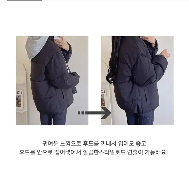 후드 숏패딩 블랙 L