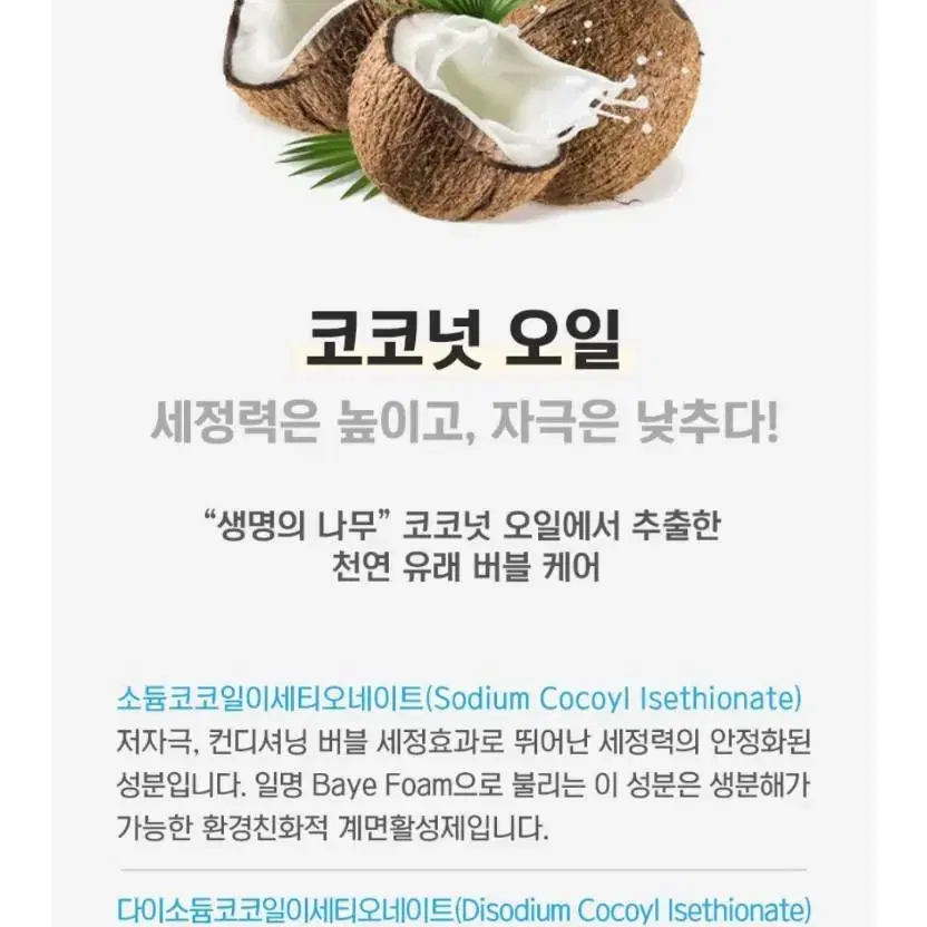 라누벨르.모공청소.딥클렌징은MPC버블페어