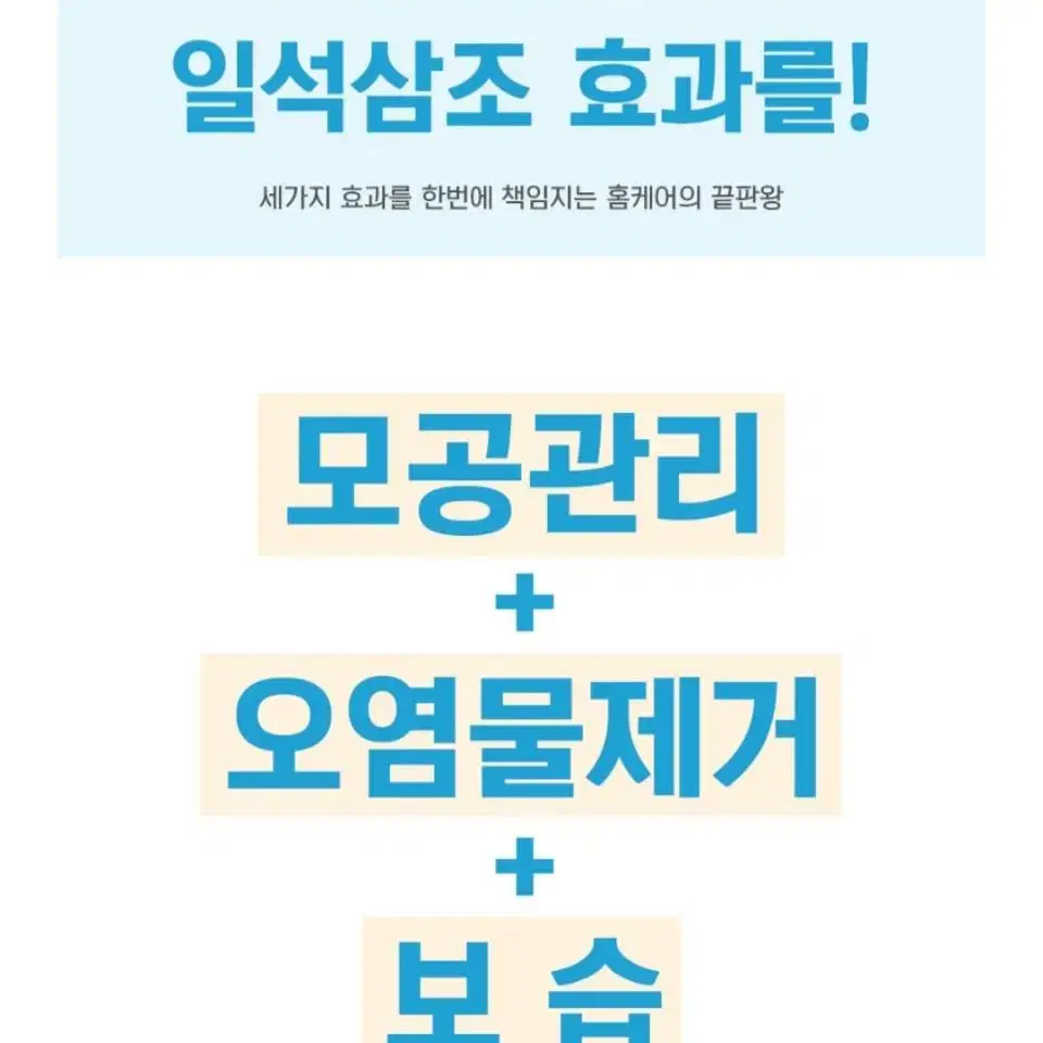 라누벨르.모공청소.딥클렌징은MPC버블페어