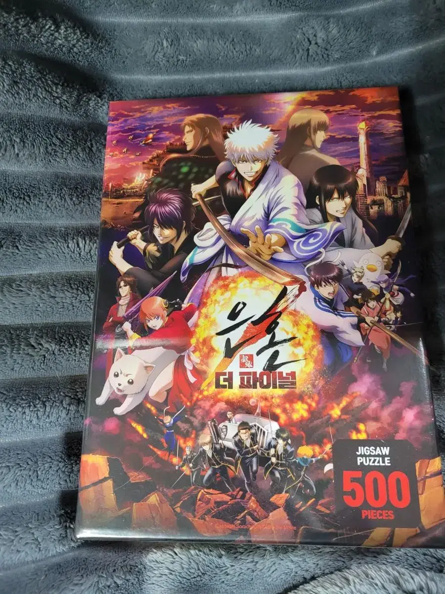 Brand new, never opened sealed Gintama puzzle with no plastic at all