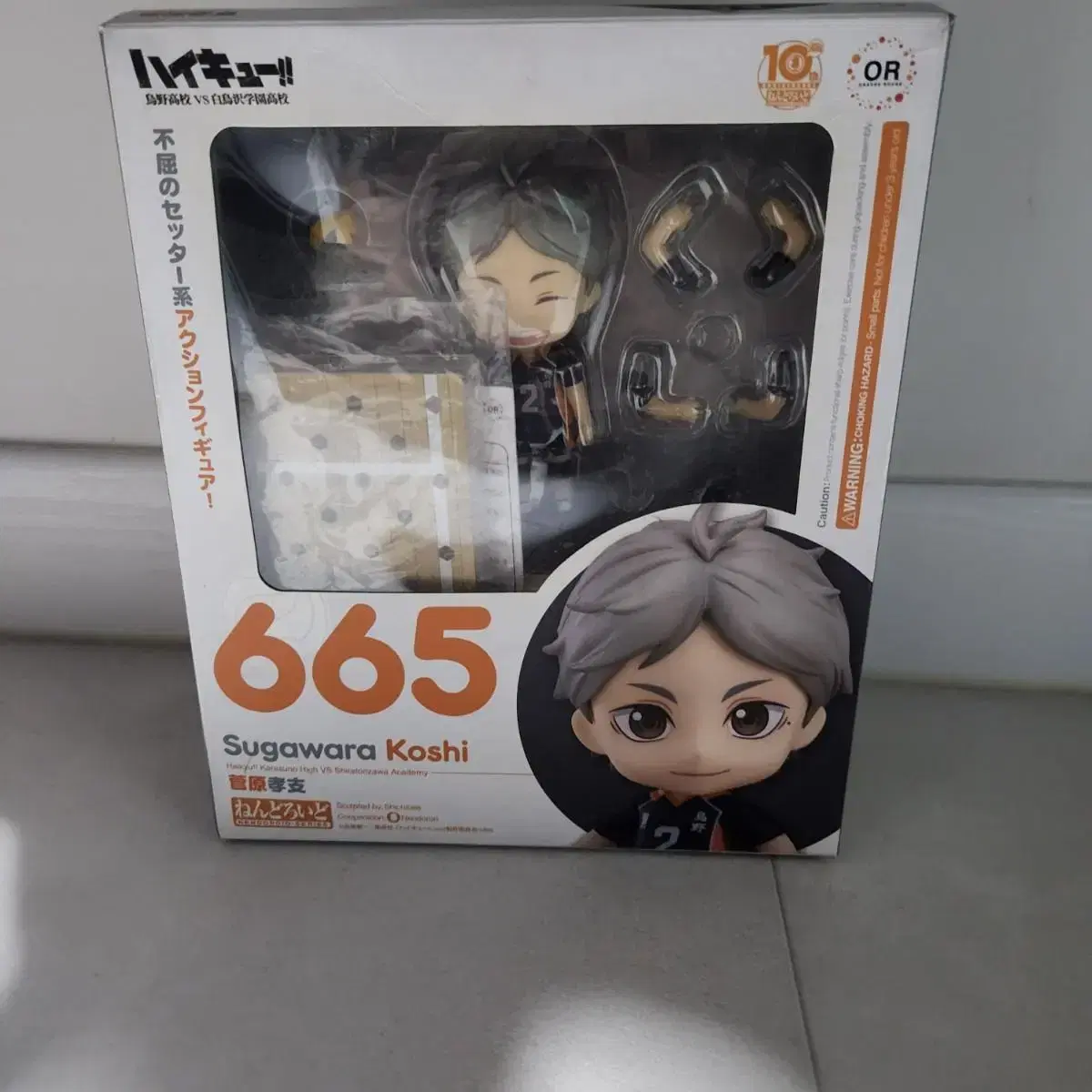 Nendo Sugawara