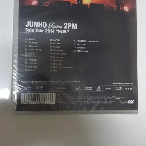 2pm 준호 2014 FEEL solo tour 통상반