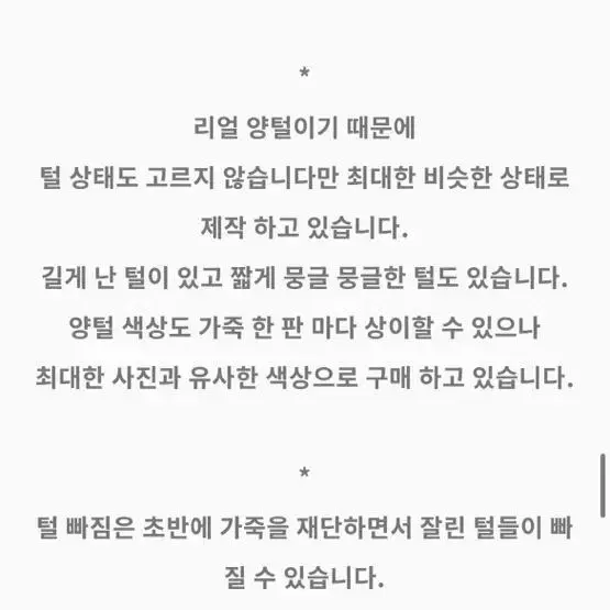 데노메 플러피백 네추럴 스몰