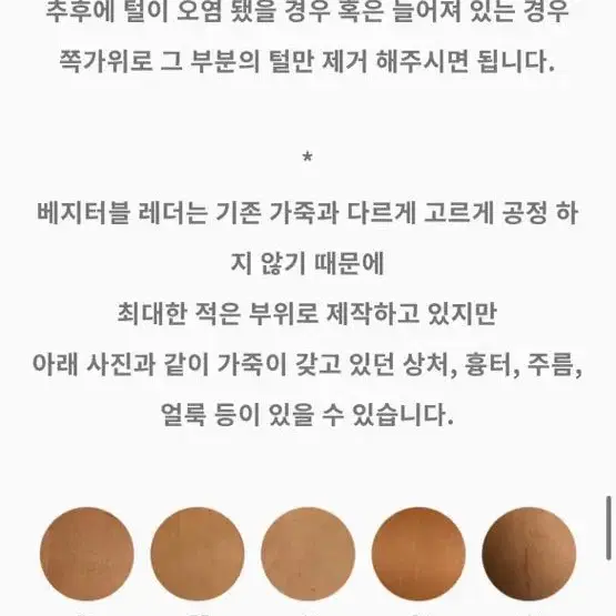 데노메 플러피백 네추럴 스몰