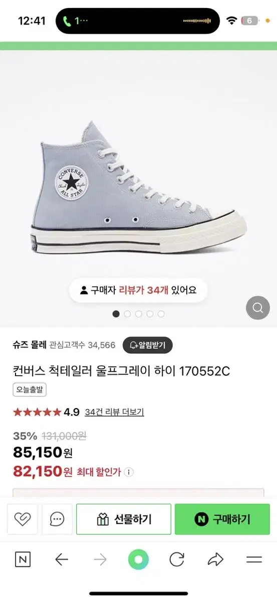 Chuck 70 Vintage Canvas Wolf-Grey Converse Sneakers in Canvas