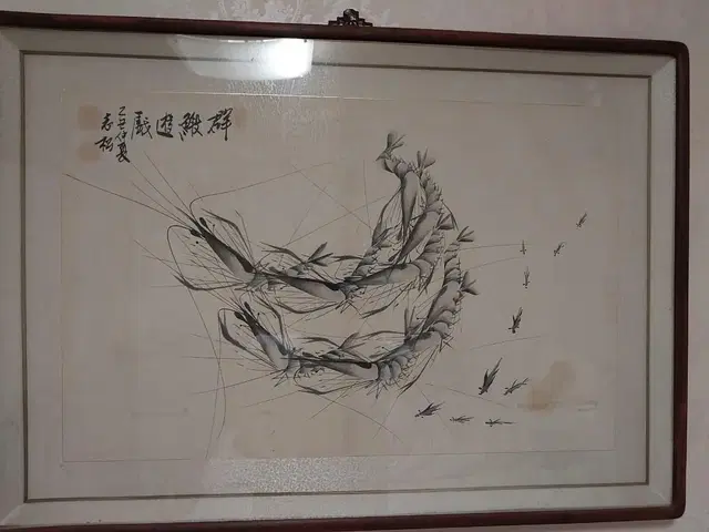 지송작가 새우그림