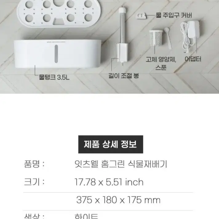 식물재배기최저198000판매139000