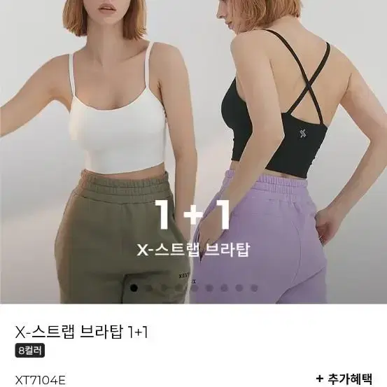 젝시브라탑