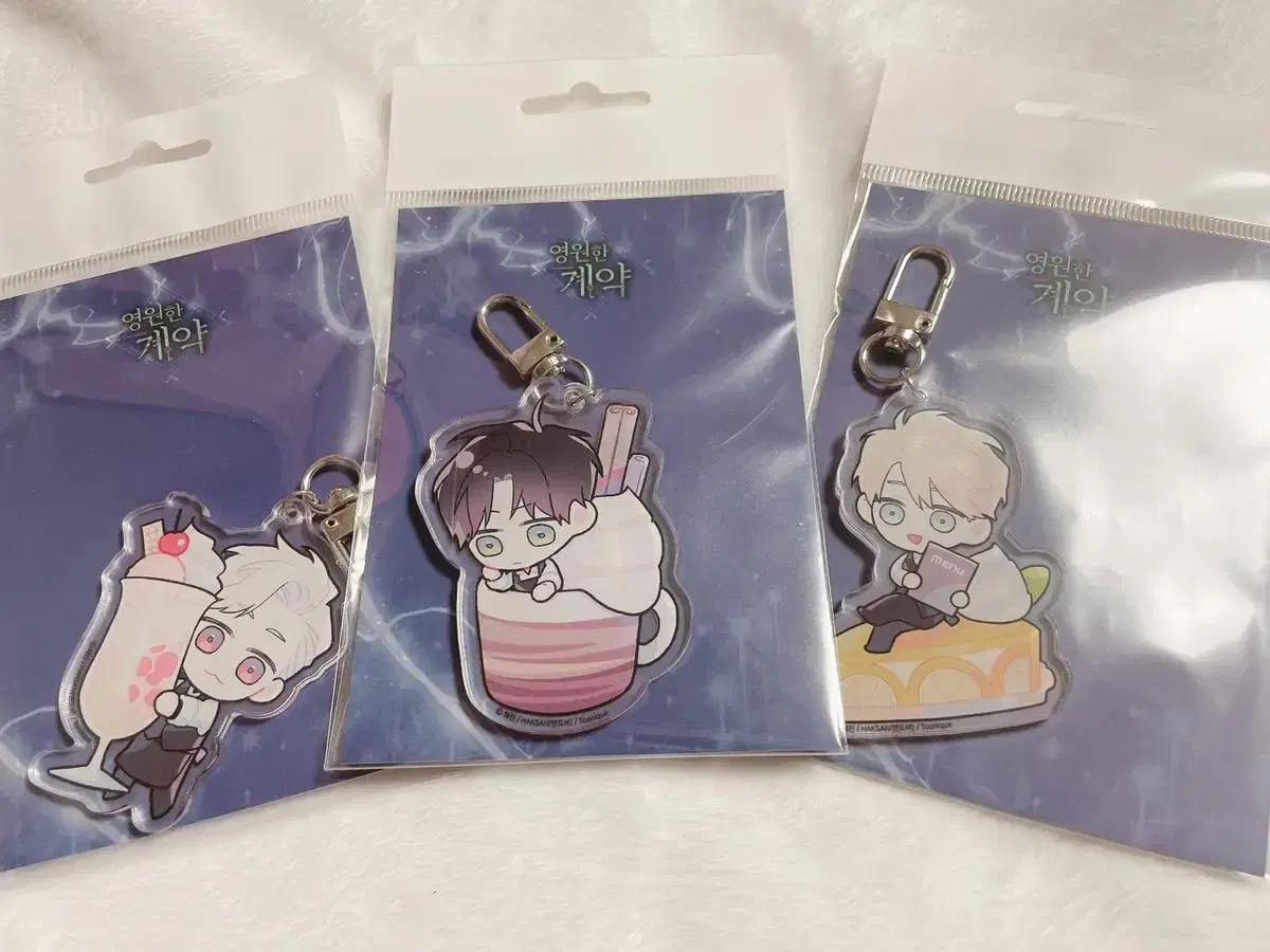 Eternal Contract SDAcrylic Keyring Unsealed