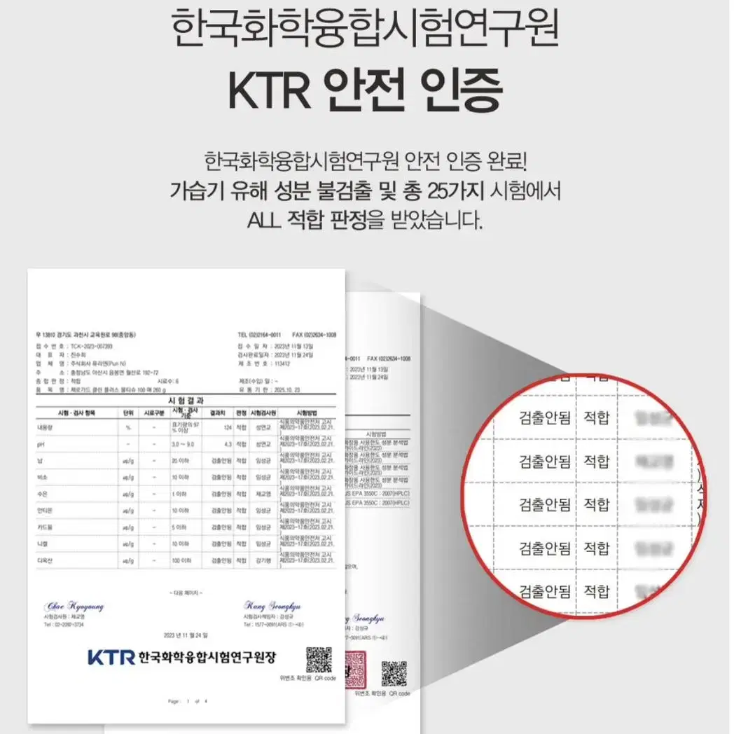 물티슈 100매 20개 제로가드 클린 플러스 물티슈 일회용물티슈 캡형물