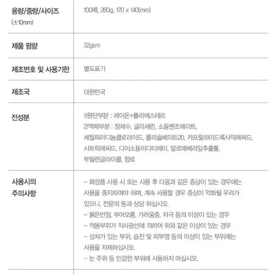 물티슈 100매 20개 제로가드 클린 플러스 물티슈 일회용물티슈 캡형물